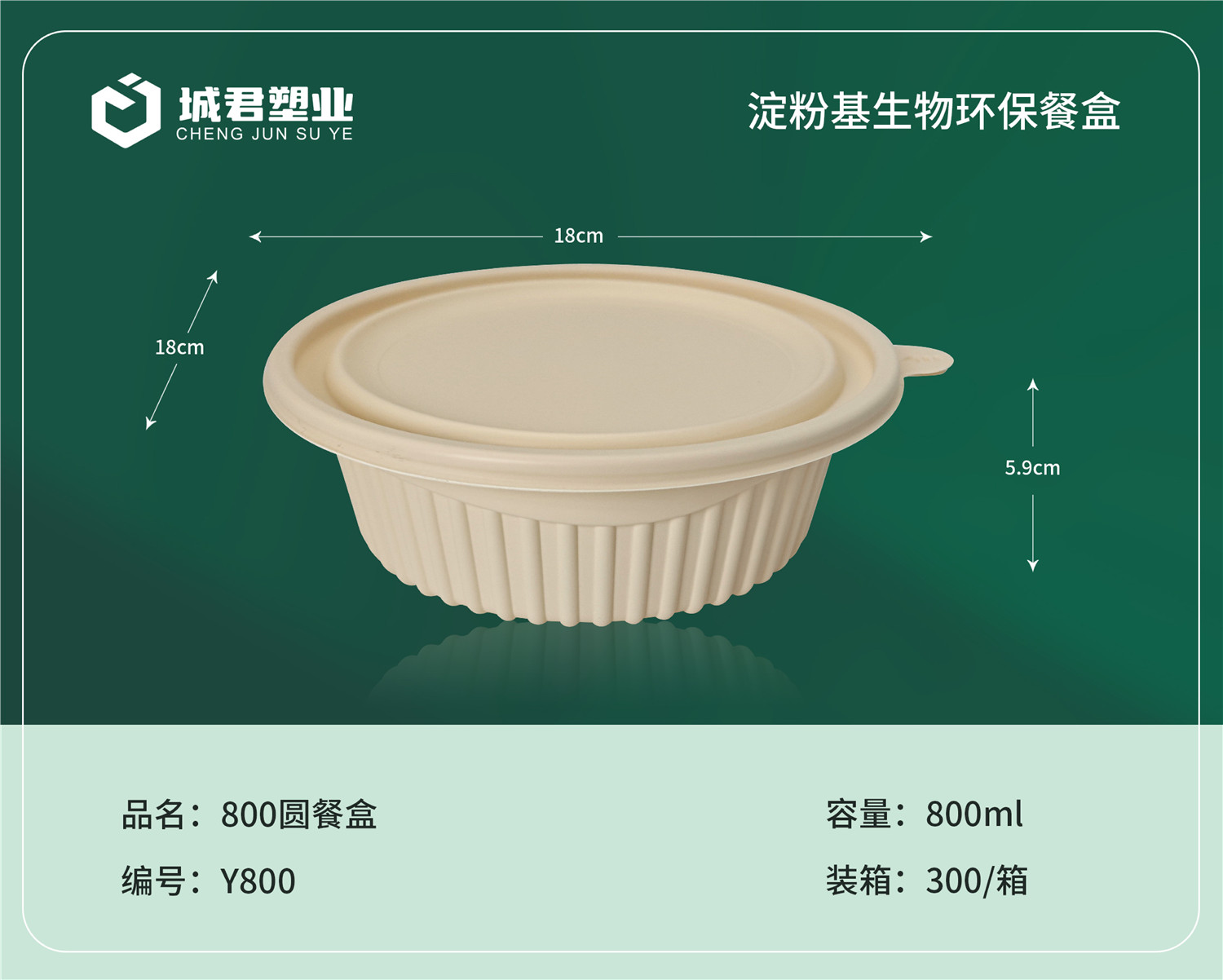 鸡西市锁鲜盒锁鲜盒 - 推荐