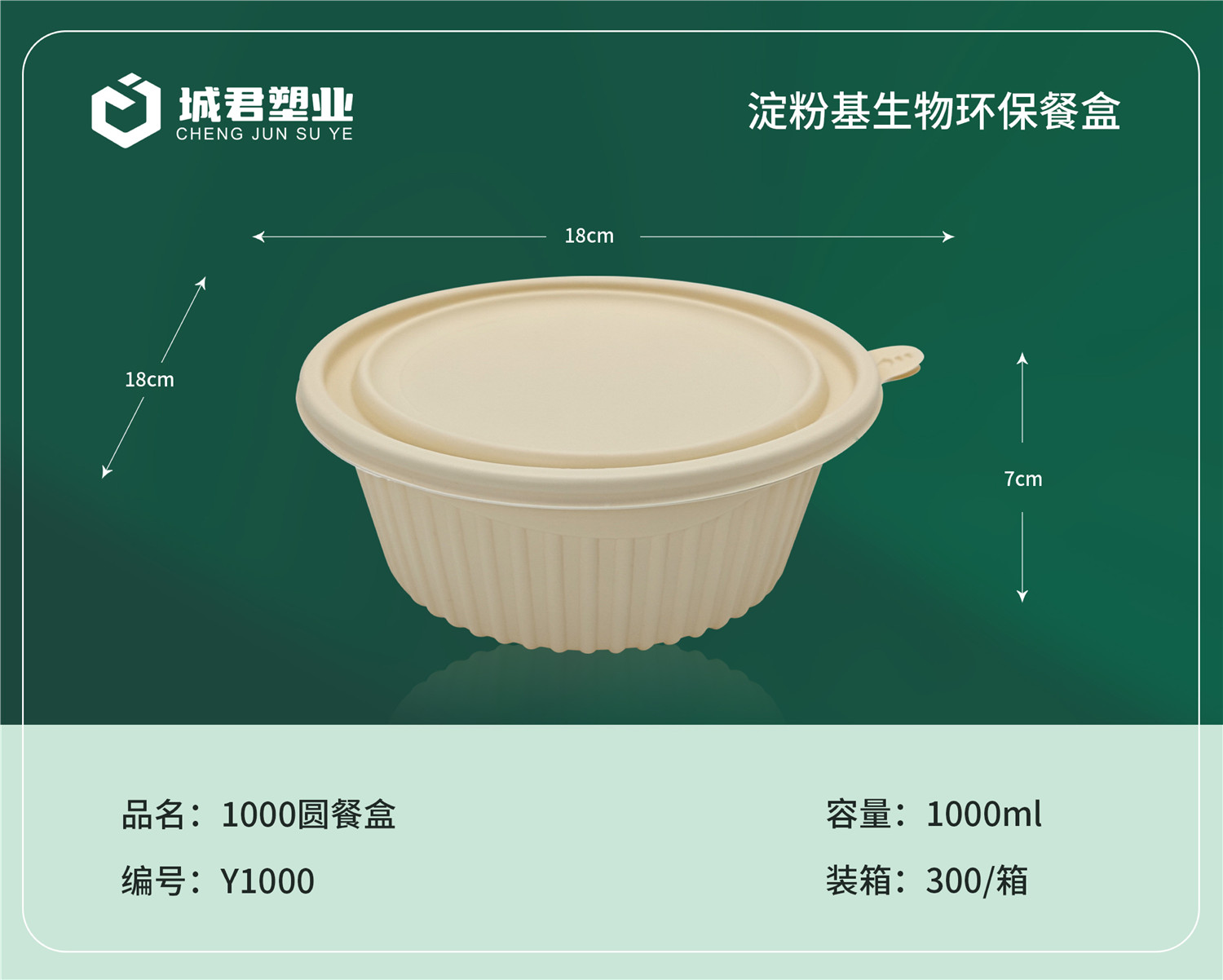 鸡西市塑料托盒塑料餐盒 - 排名