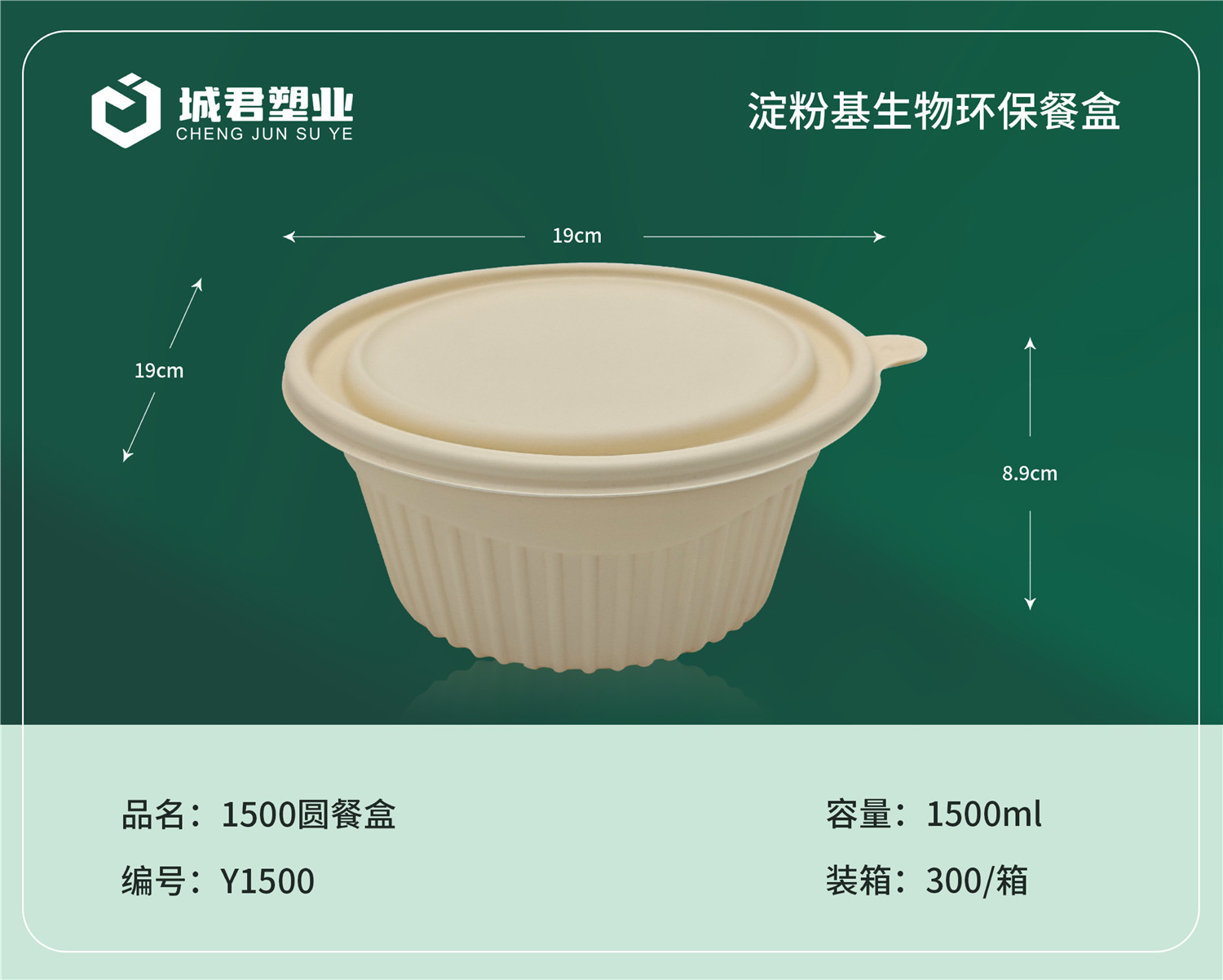 鸡西市PET冷饮杯月饼托 - 价格